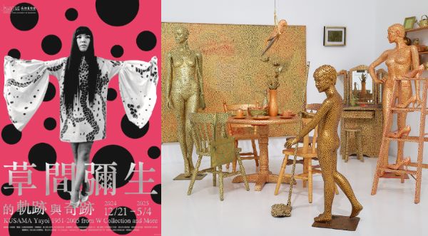 草間彌生個展12月在北師美術館！重現台北雙年展《圓點的強迫妄想》，4子題回顧創作軌跡